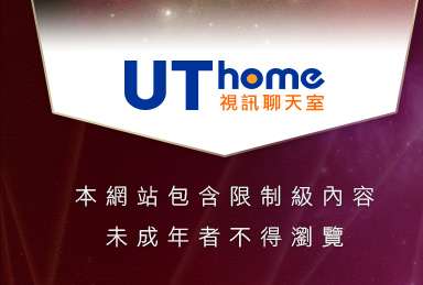 170視訊聊天室本網站包含限制級內容，未成年不得瀏覽